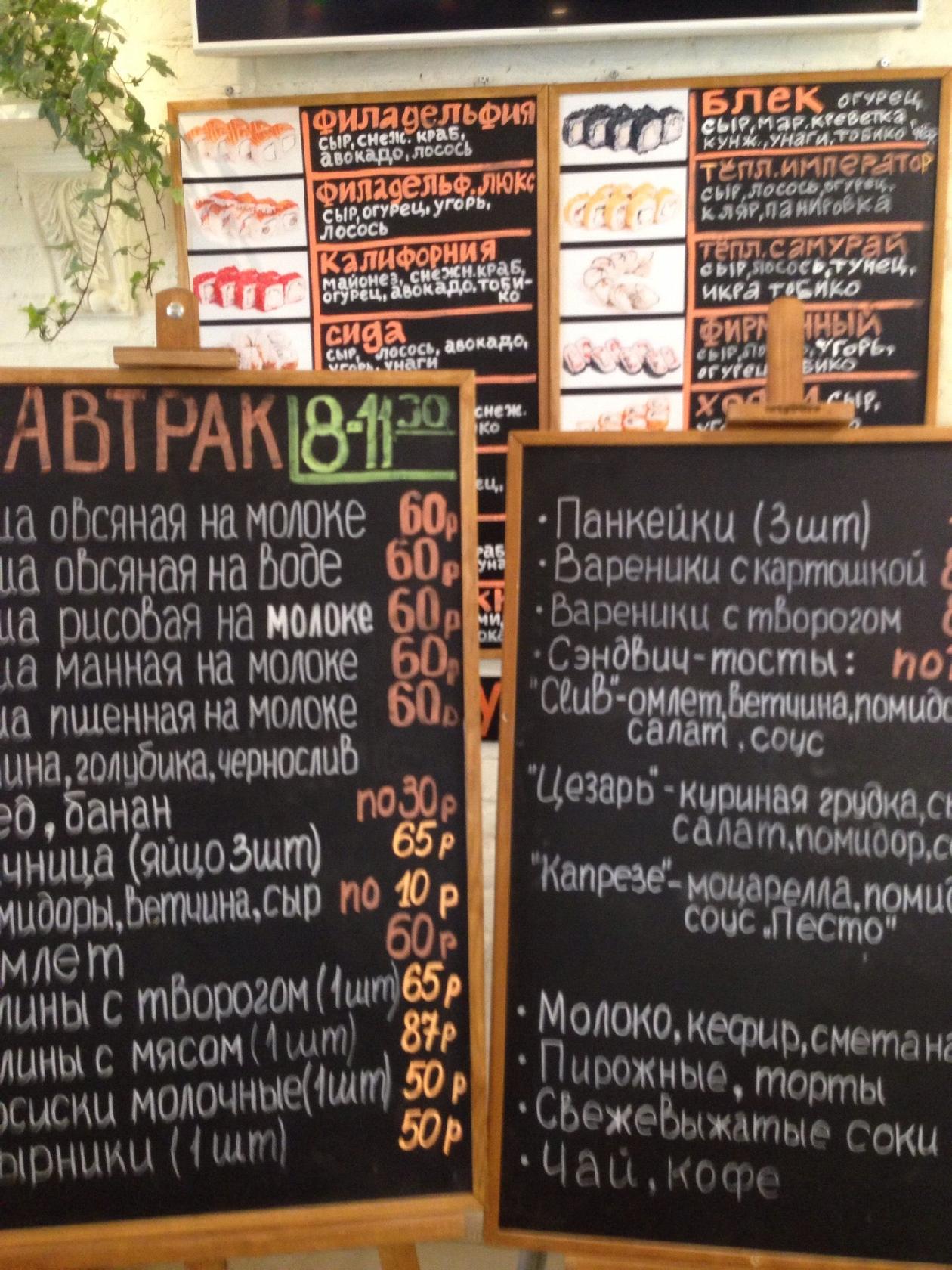 Марков Двор меню