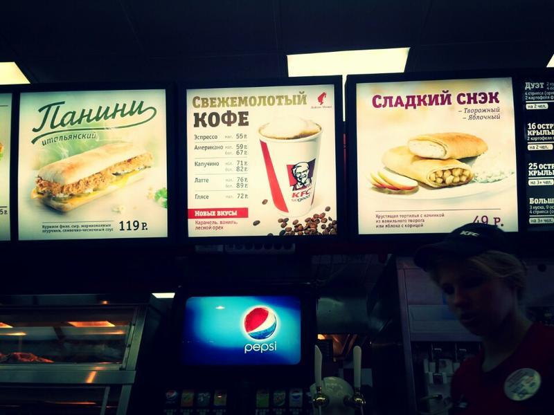 Rostic's меню