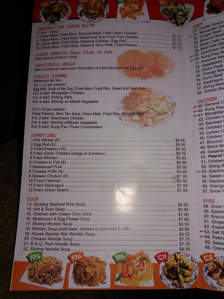 Mei Mei - Chinese Restaurant меню