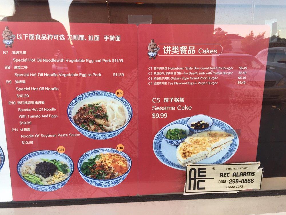 Xian Kitchen меню