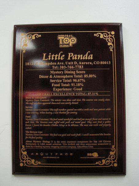Little Panda Asian Cafe меню