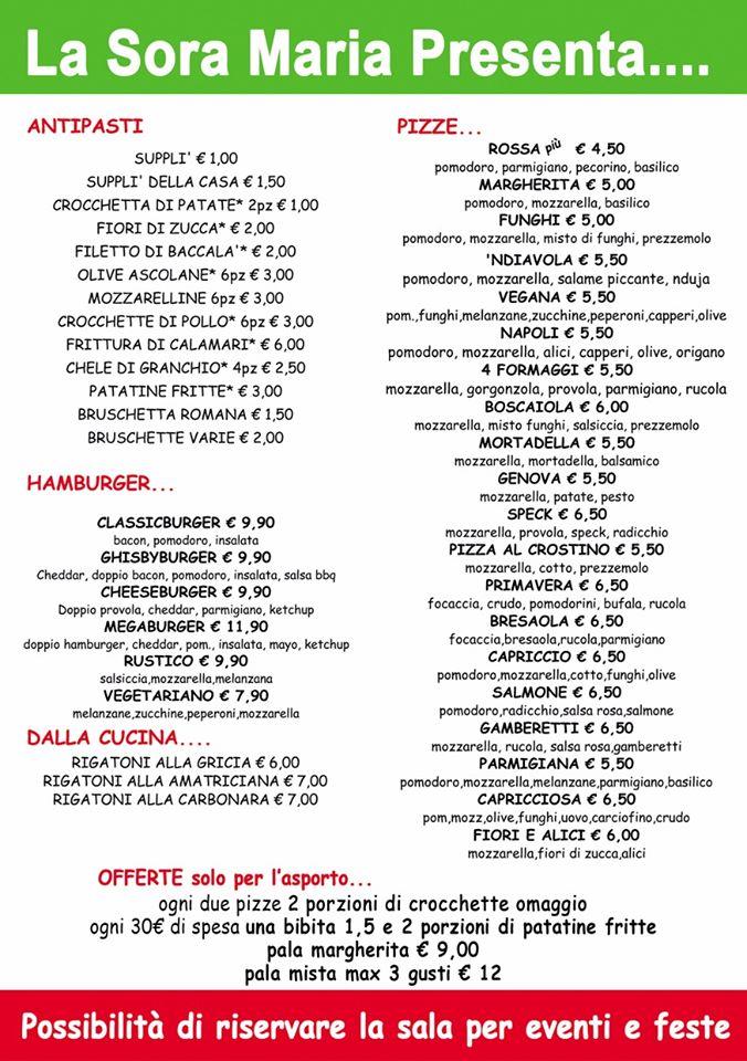 Ghisby Pizzeria and Restaurant меню