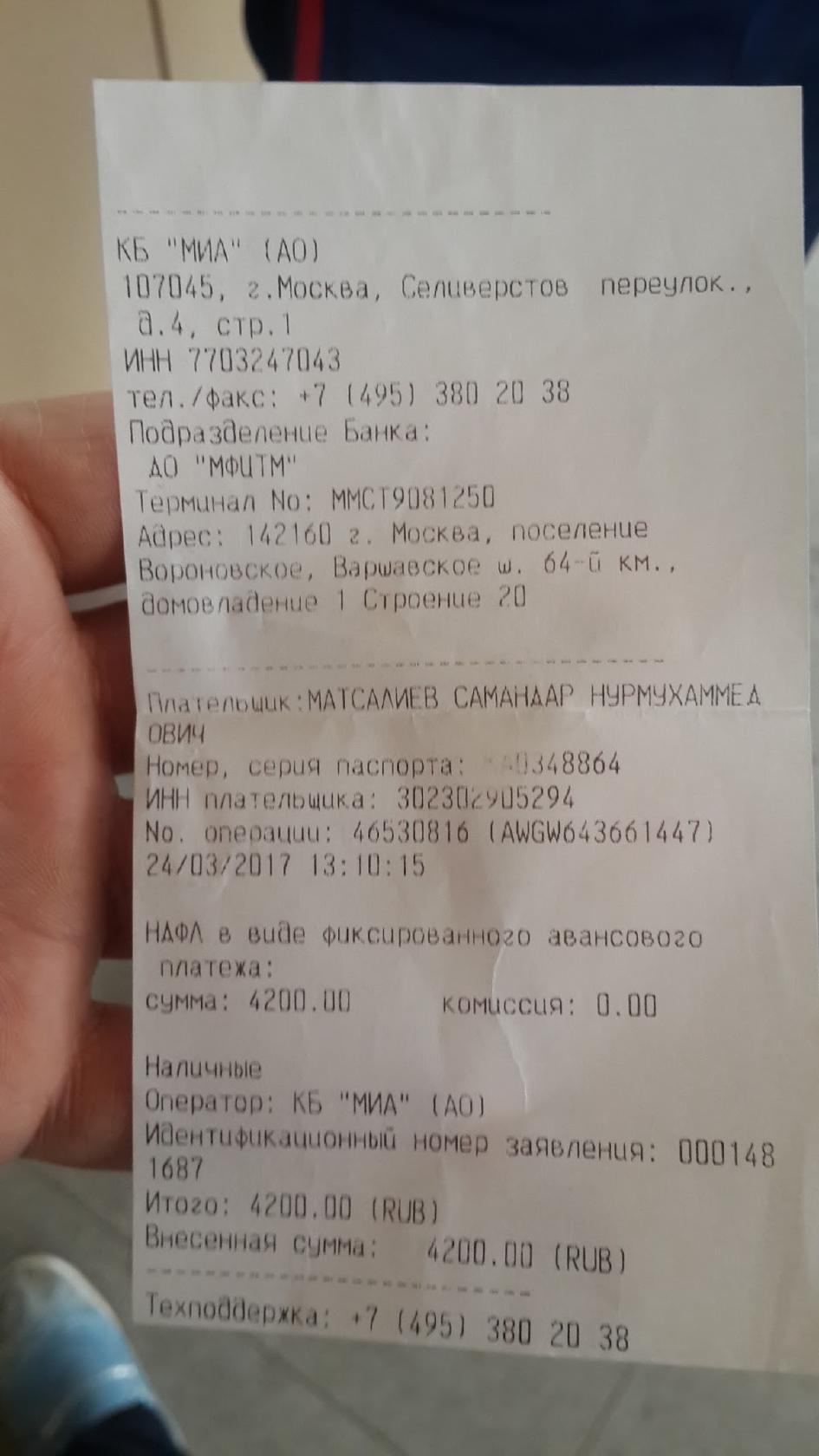 Манави меню