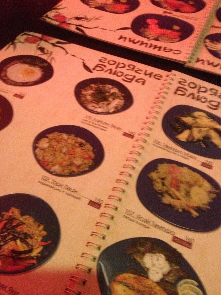Fudo Sushi Noginsk меню