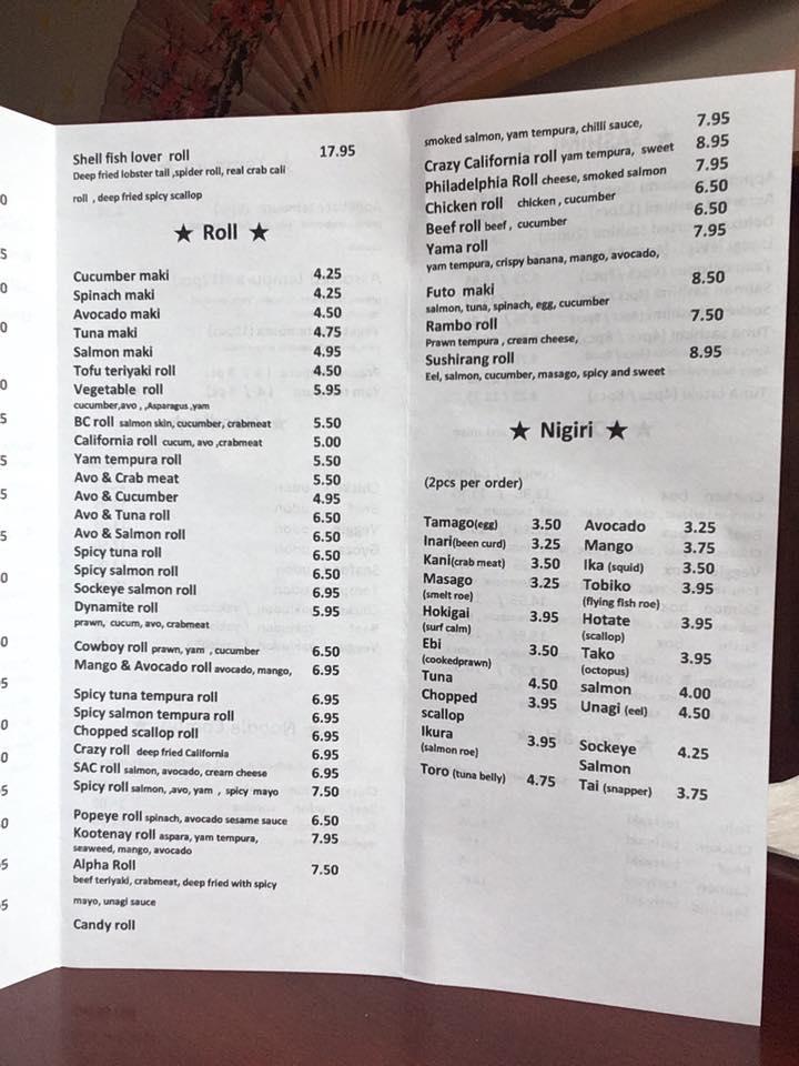 Sushi Rang меню