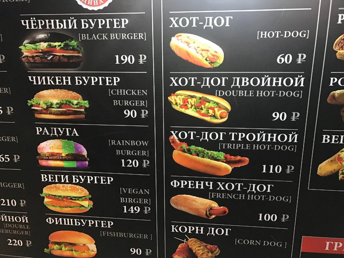 The Grid меню