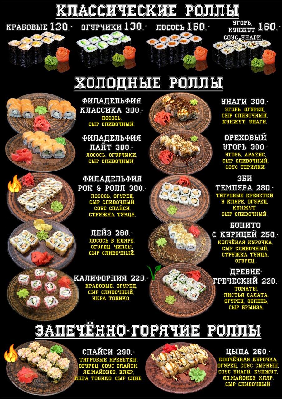 Sandwich club меню