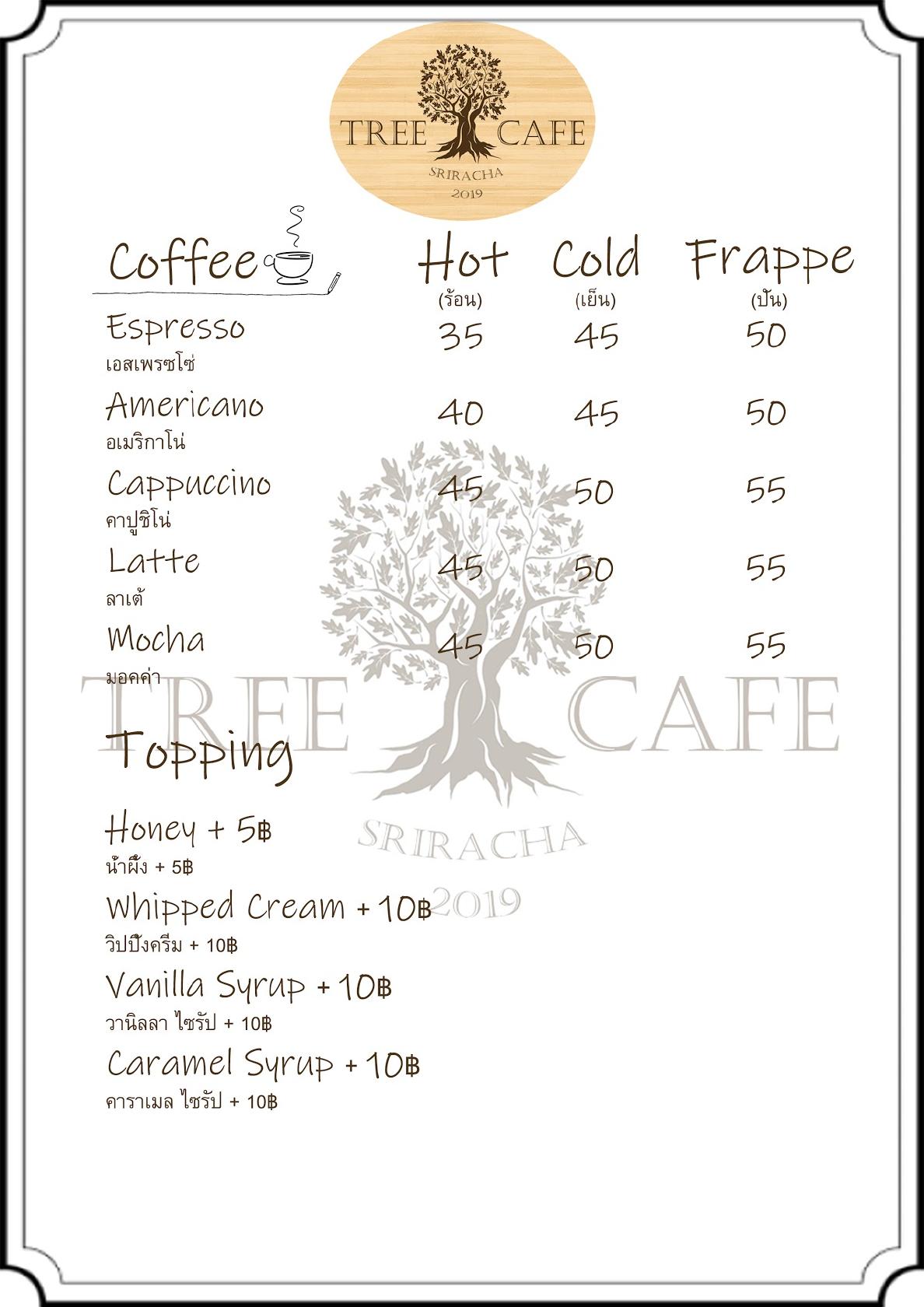 Tree Cafe Sriracha меню