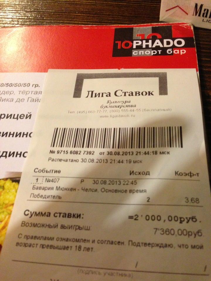 Торнадо меню