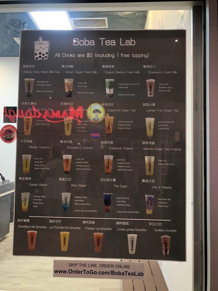 Boba Tea Lab меню