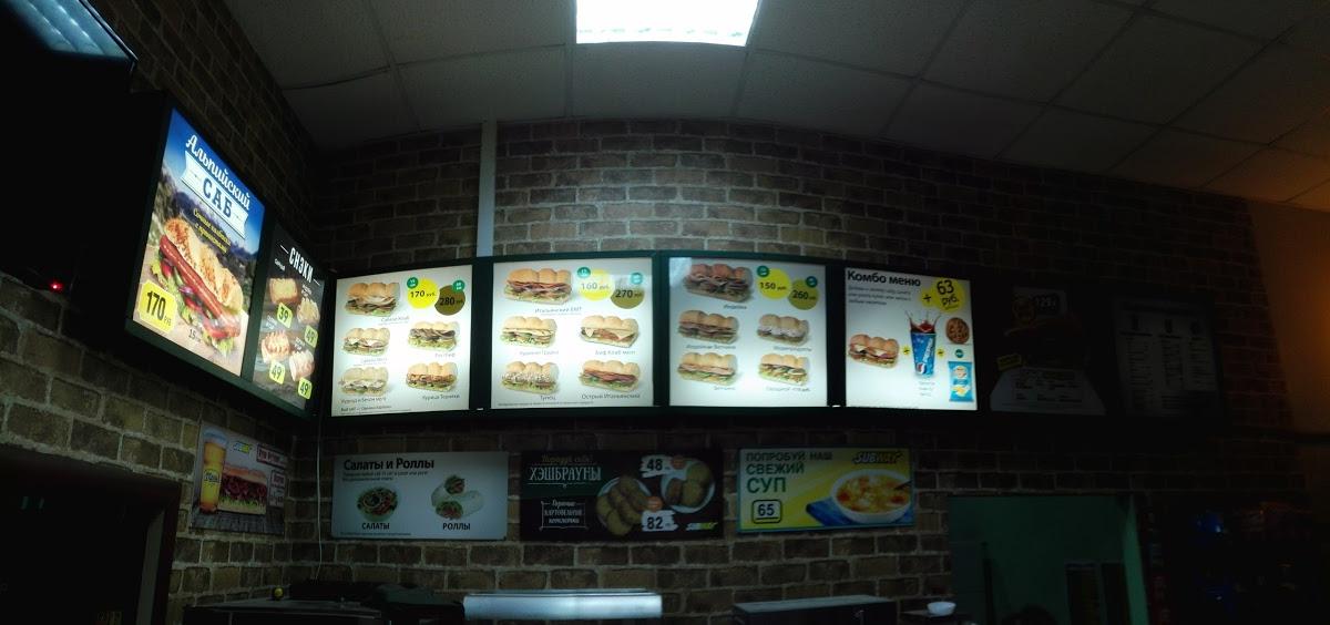 Subway меню