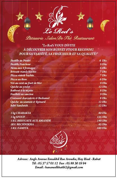 Le Red's меню