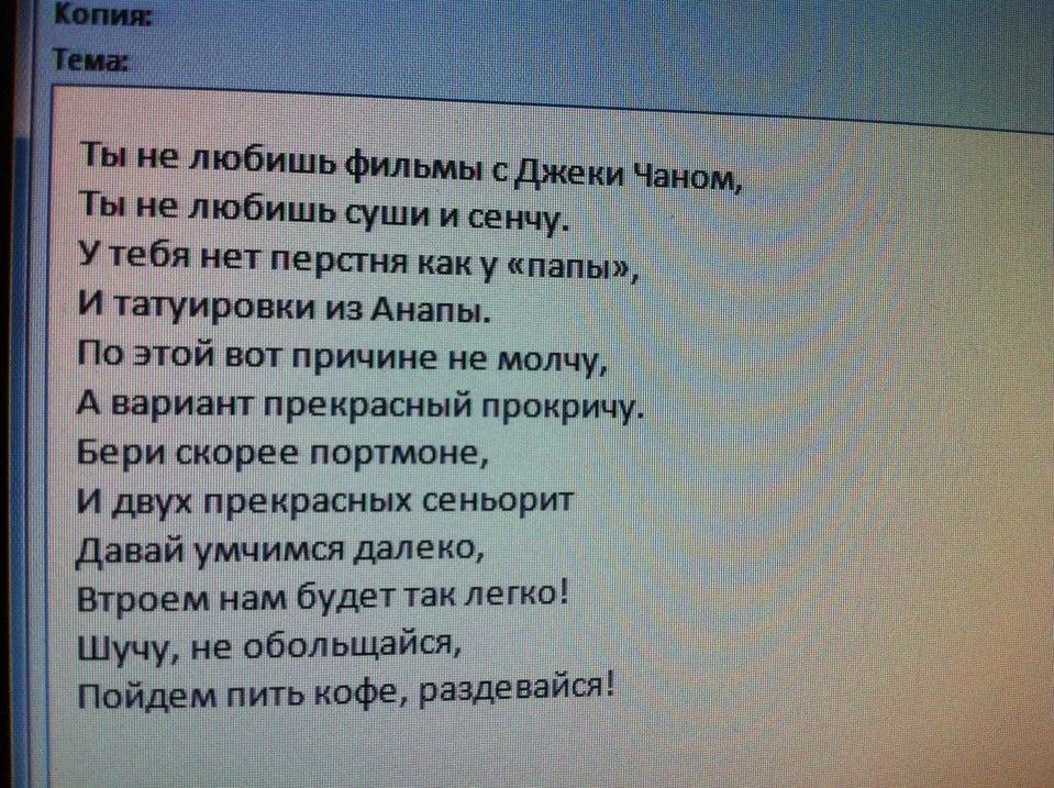 Prime меню
