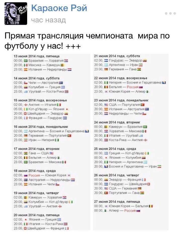 Караоке Холл Ray меню