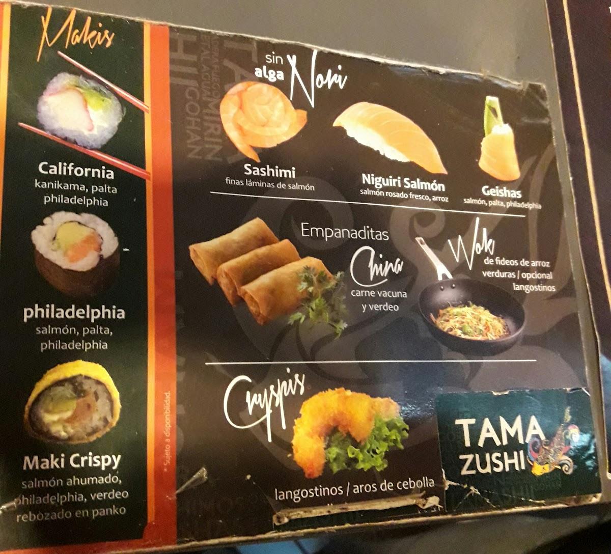 Tama-Sushi меню