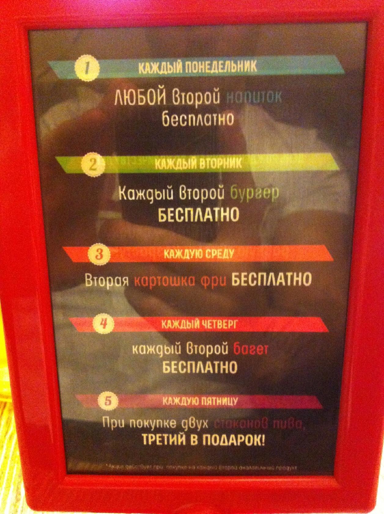 Mammy Yammy меню