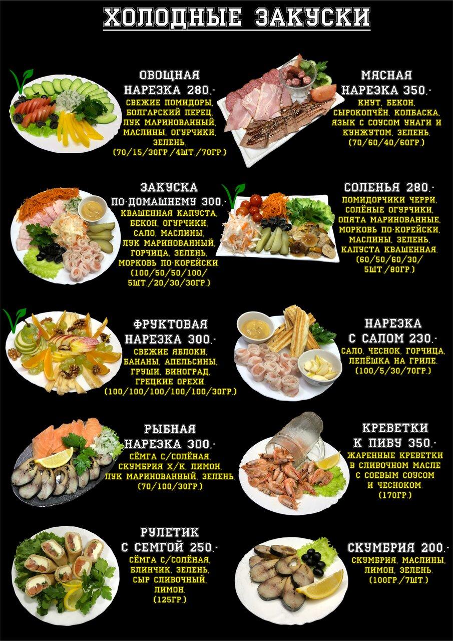 Sandwich club меню