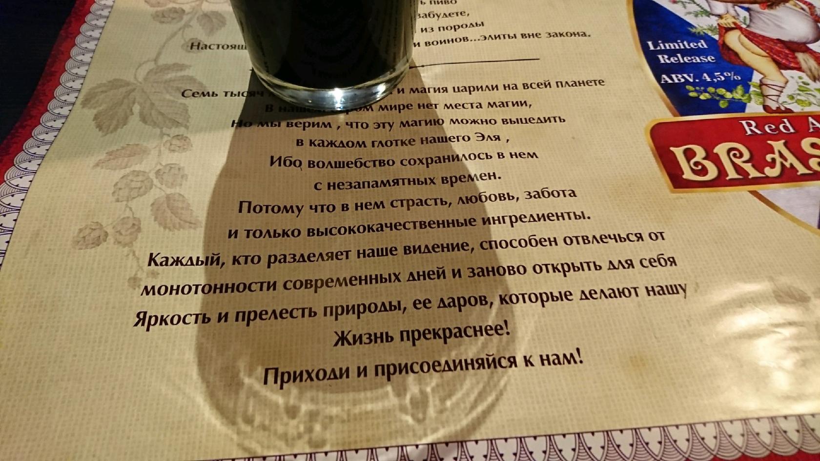 Бирмингем меню