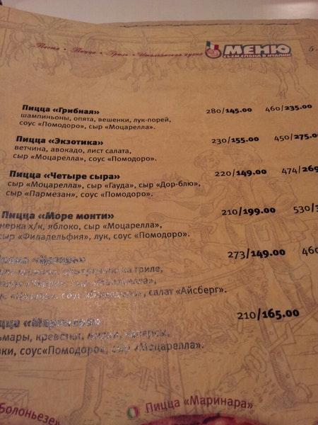 Съем слона в Италии меню