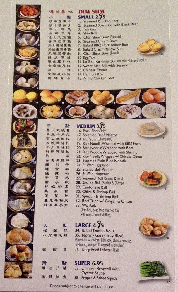 Goodworld Chinese Restaurant меню