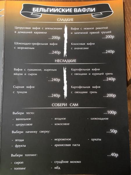 Другое Место меню