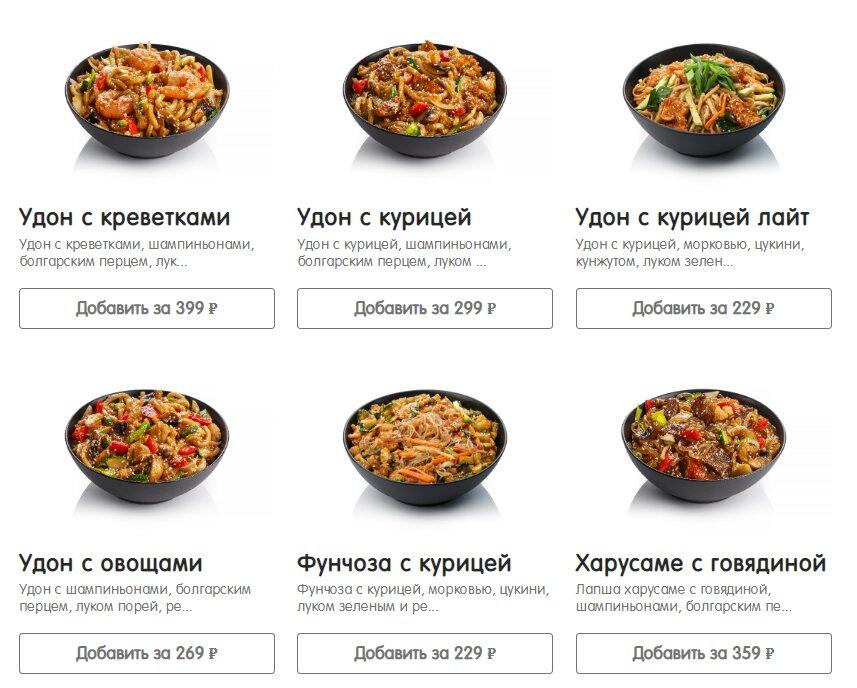 Buzzolls меню