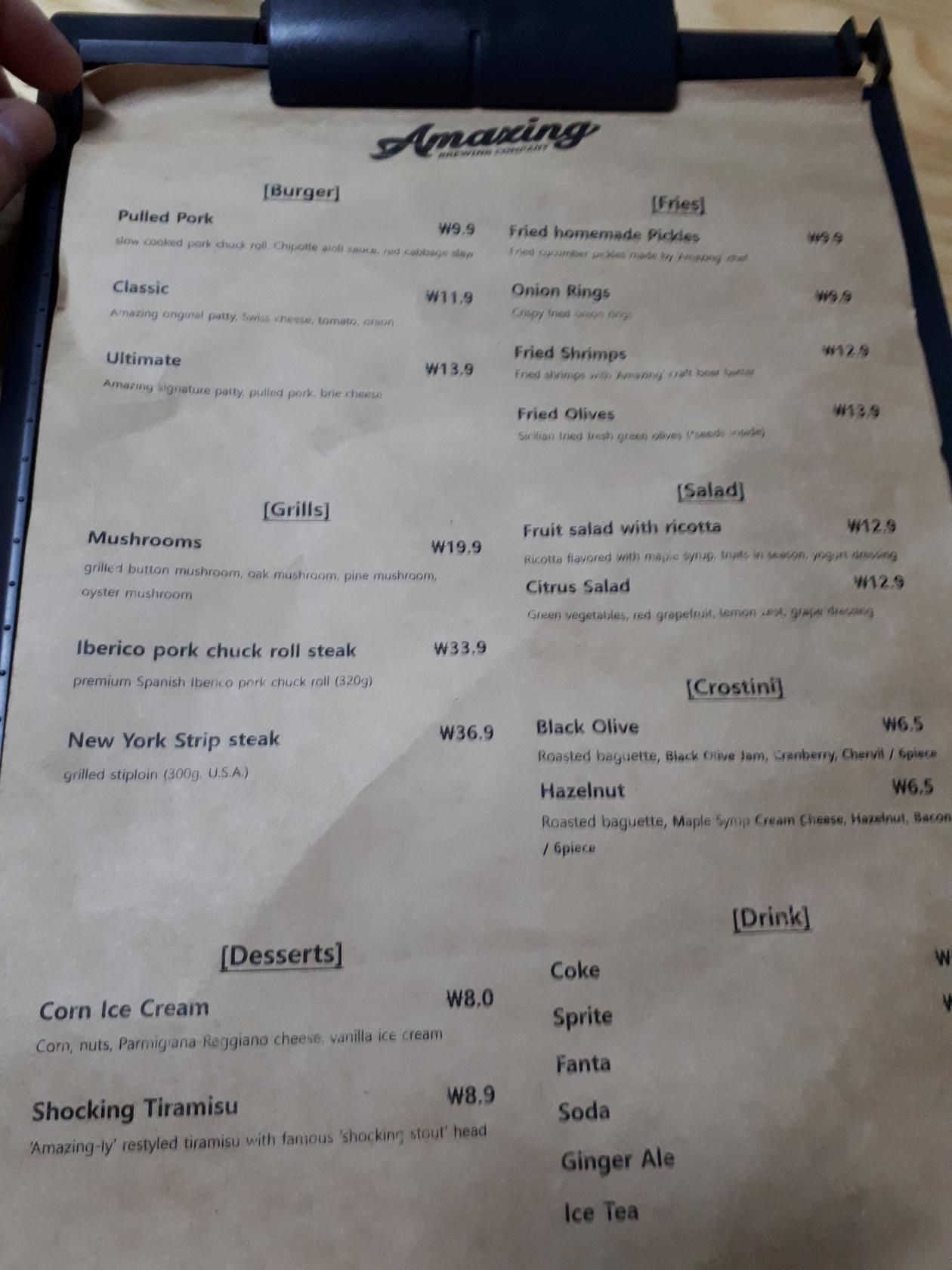 Amazing Brewery меню