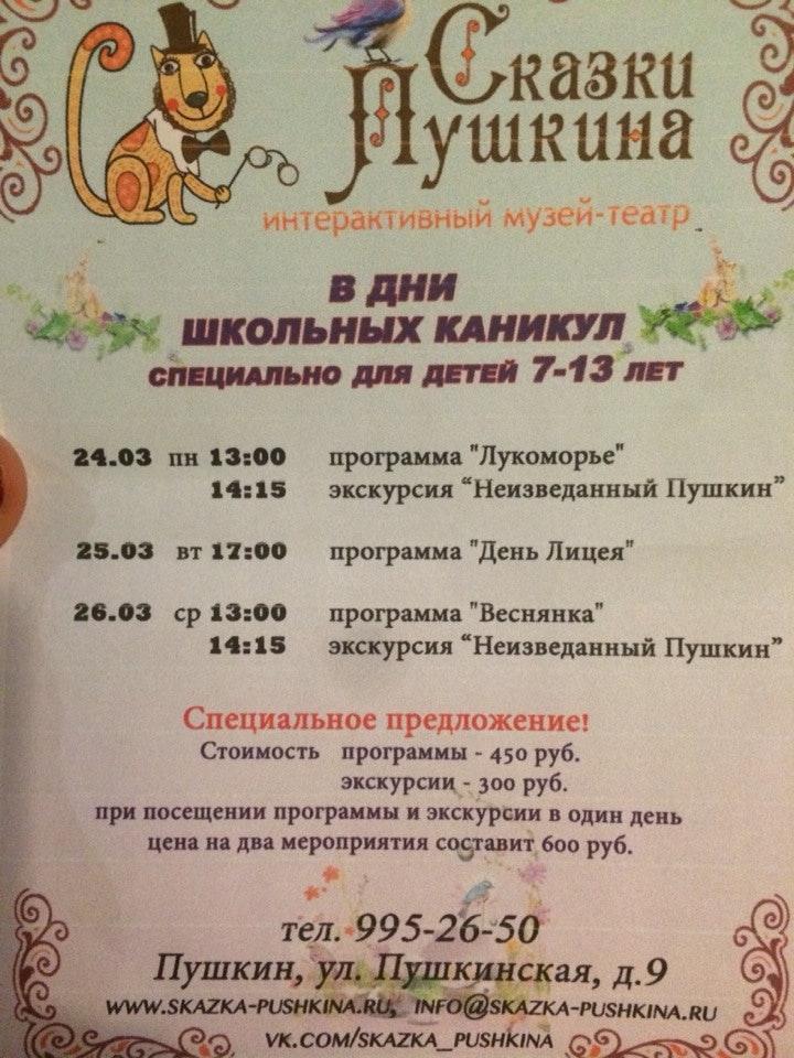 Хлеб и штрудель меню