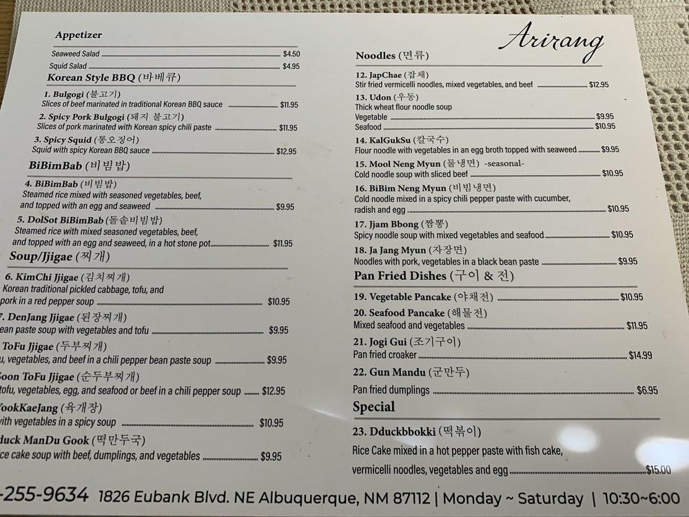 A-Ri-Rang Oriental Market меню