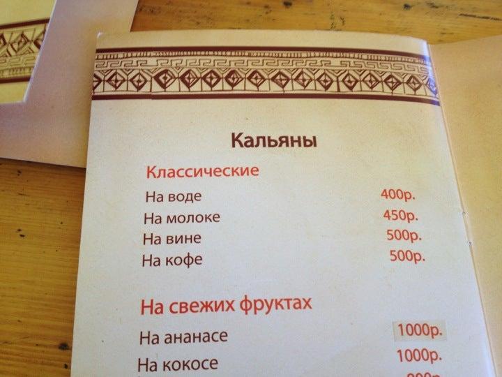 Мачо меню