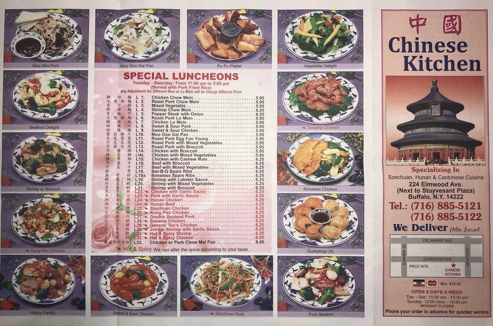 Chinese Kitchen меню