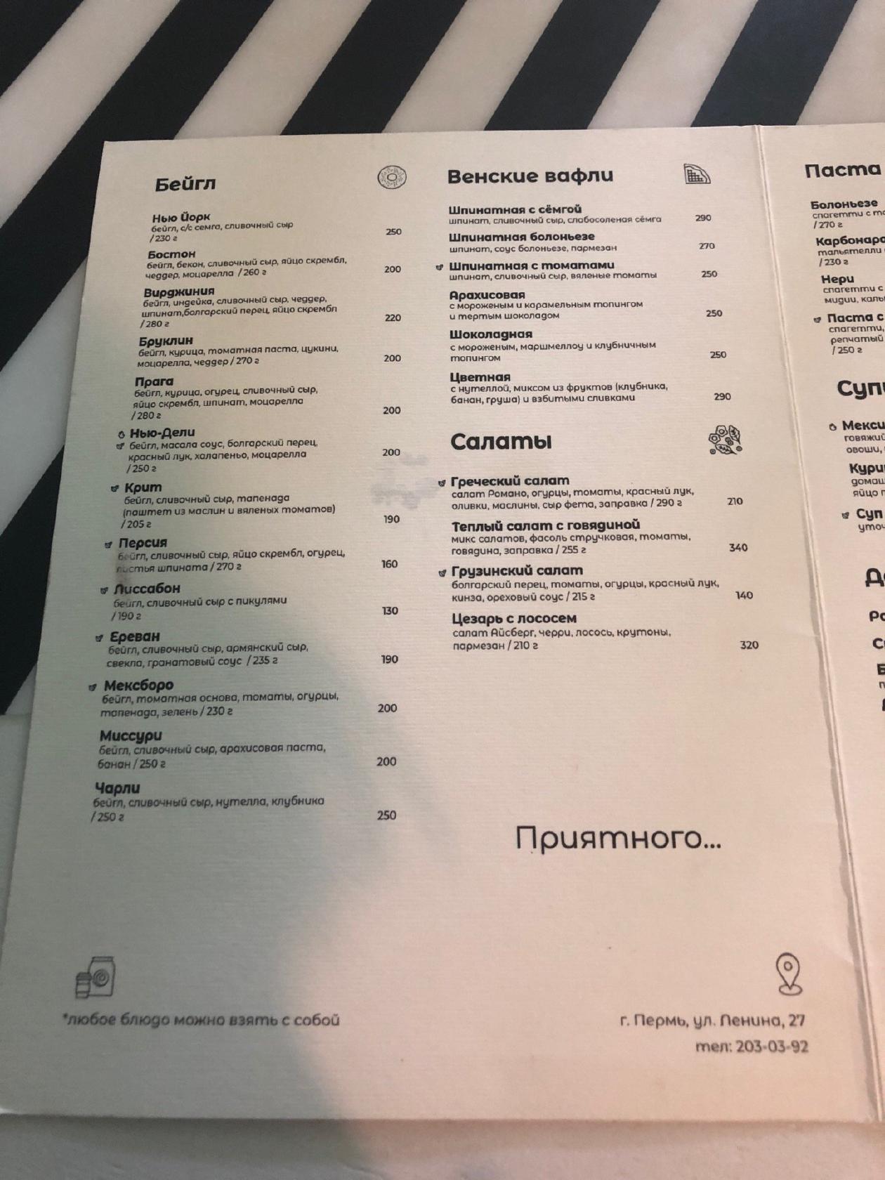 Happy Eat меню
