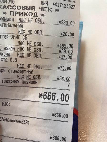 KFC меню