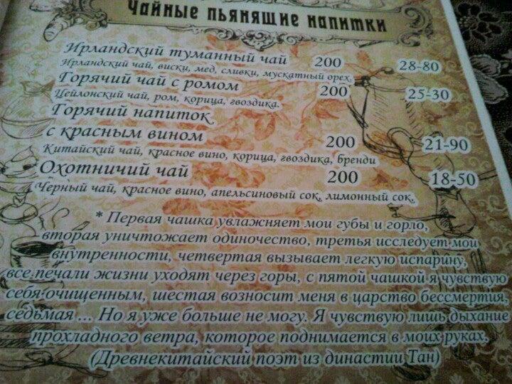 Кофейня #16 меню