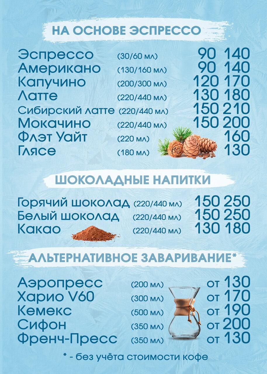 Salvador меню