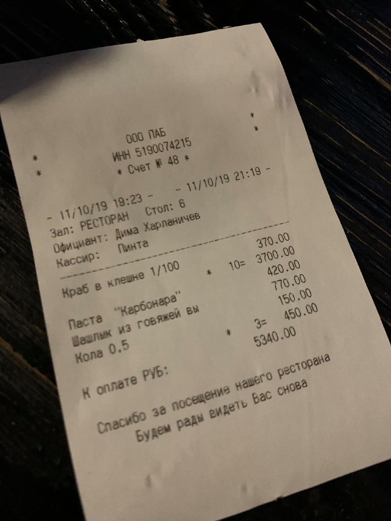 Кинза меню