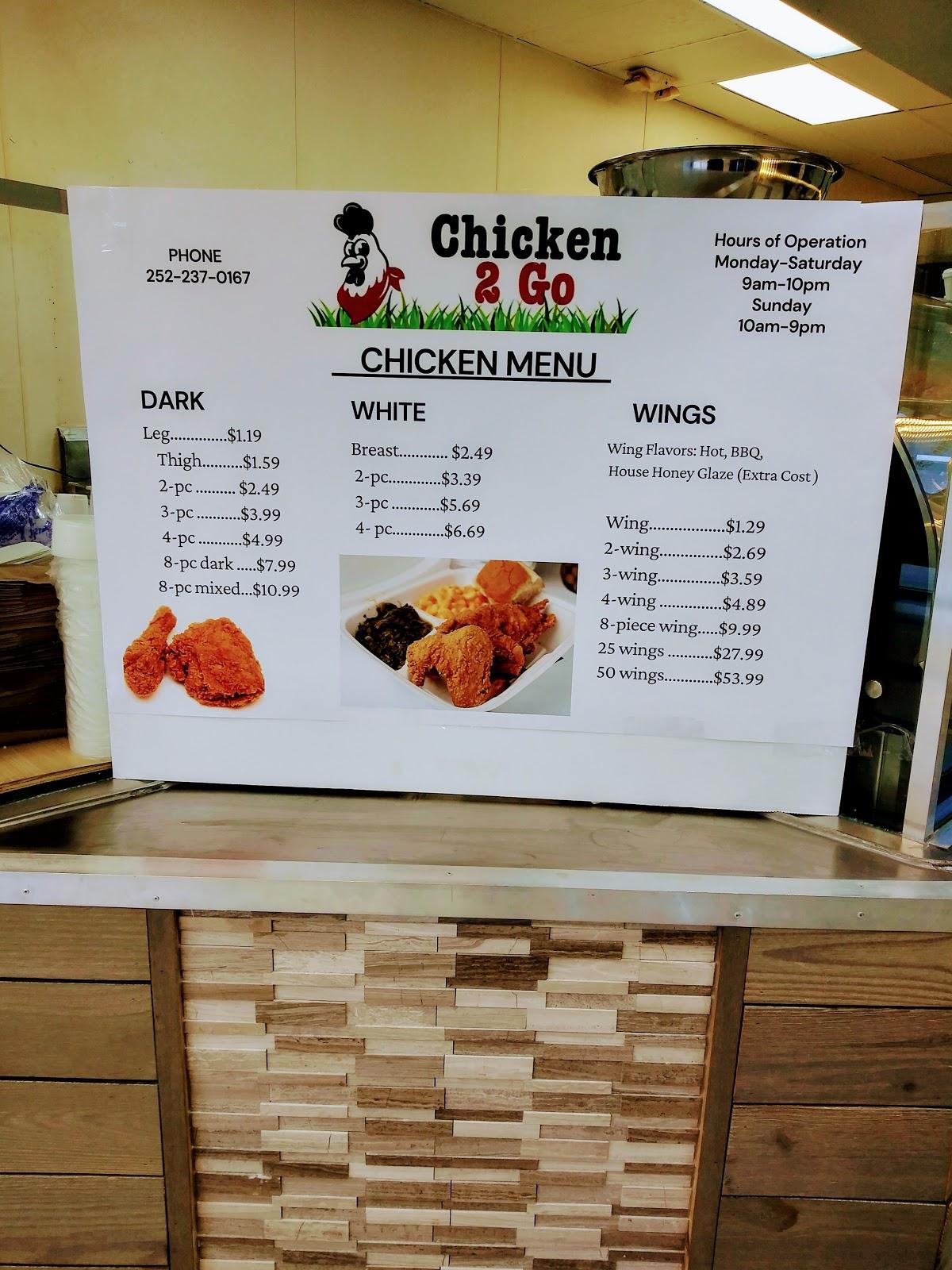 To Go Chicken меню