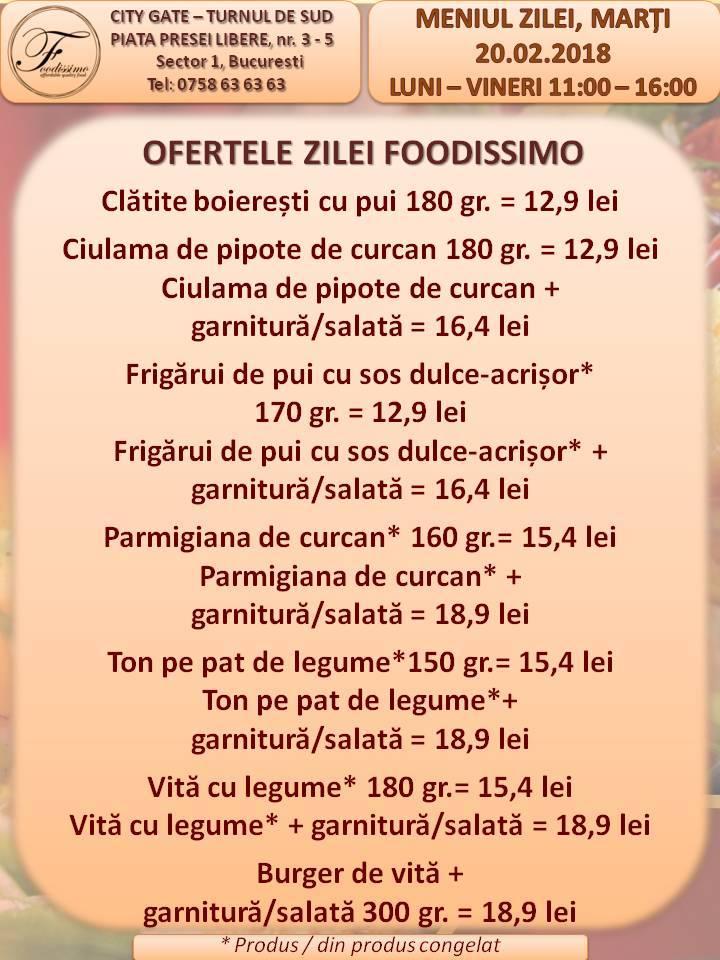 Foodissimo меню