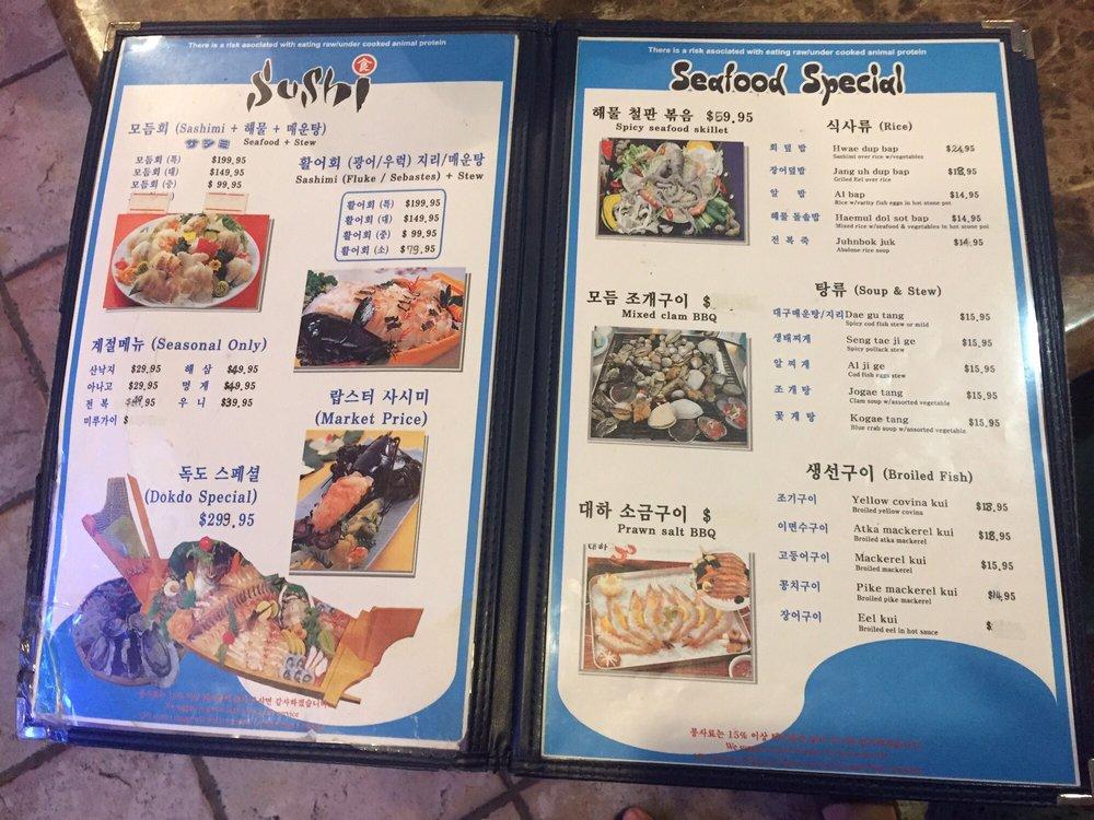 Dokdo меню