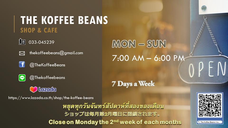 THE KOFFEE BEANS меню