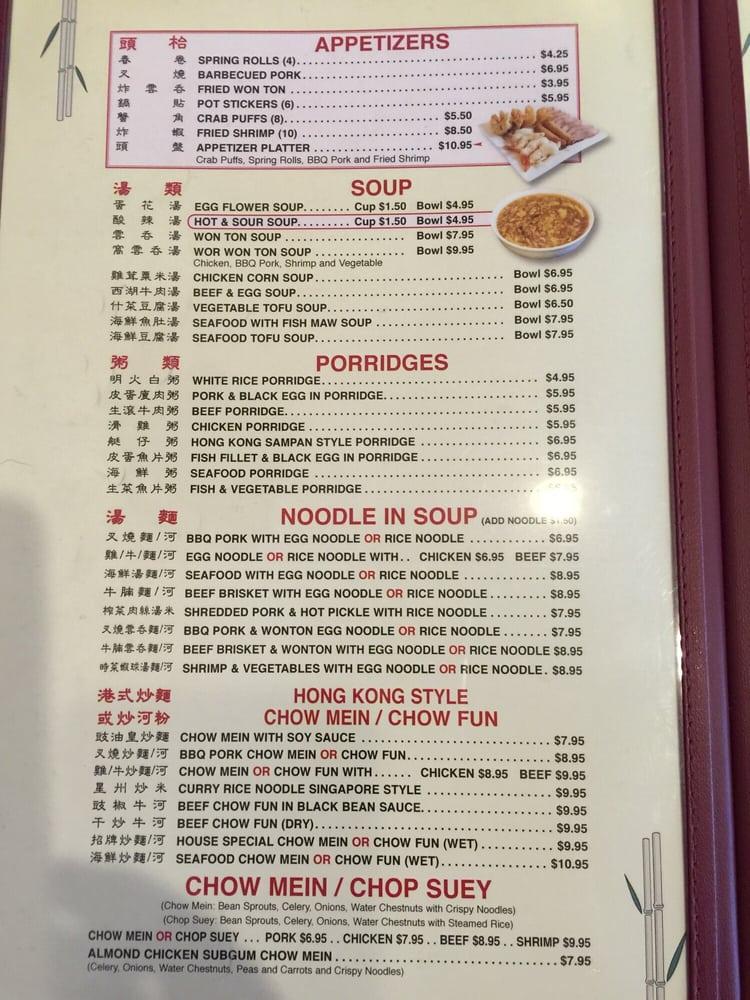 Goodworld Chinese Restaurant меню