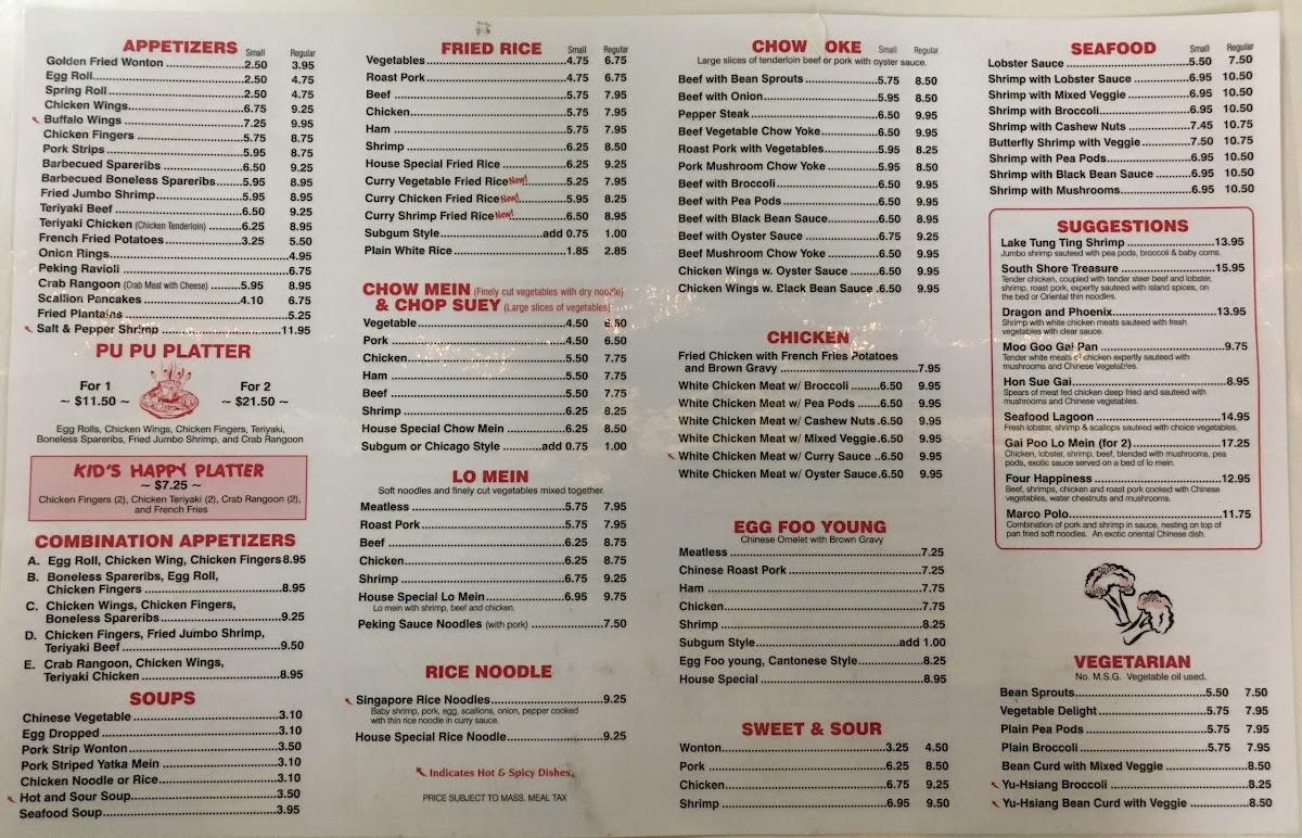 Peking Kitchen - Weymouth меню