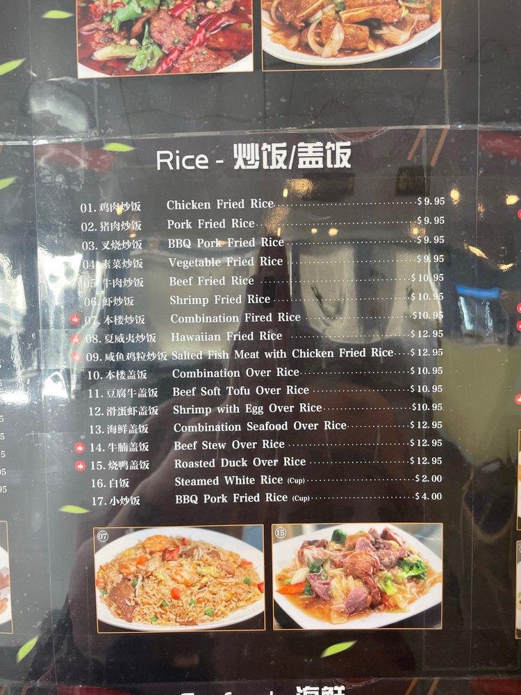 WANG'S TABLE меню