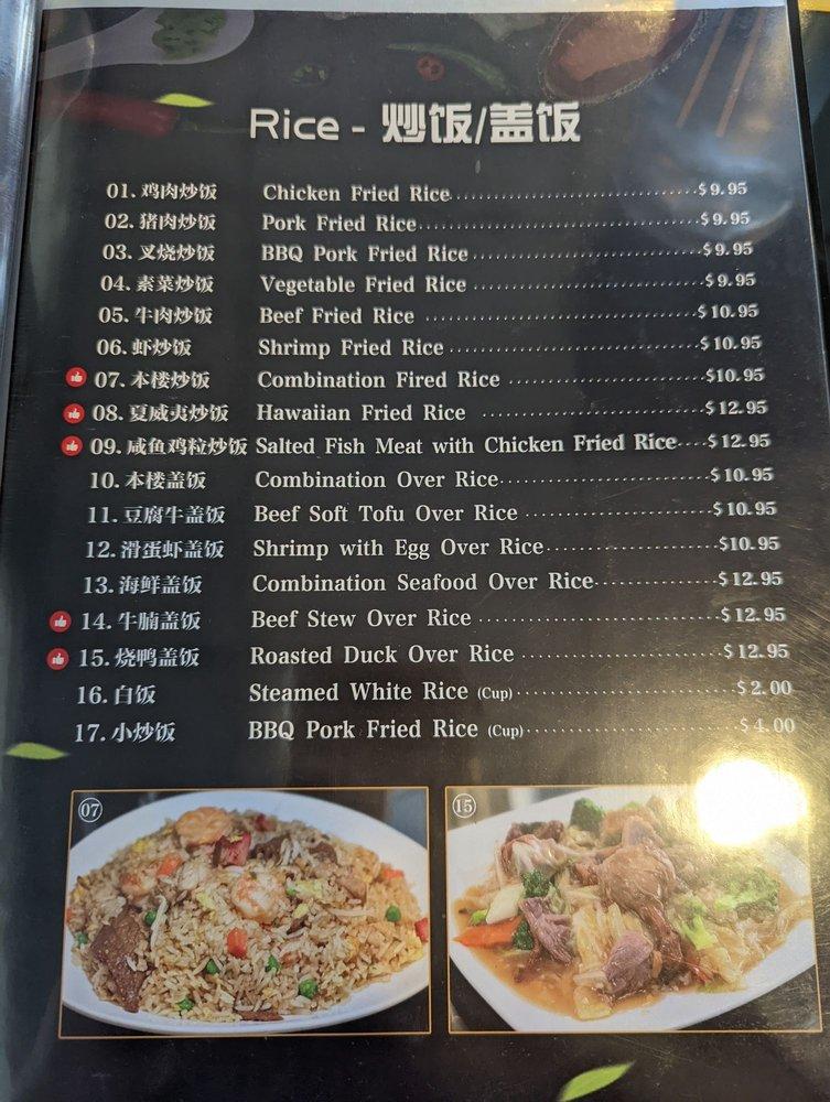 WANG'S TABLE меню