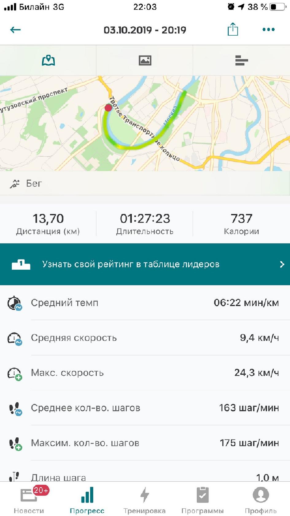Чайная высота меню
