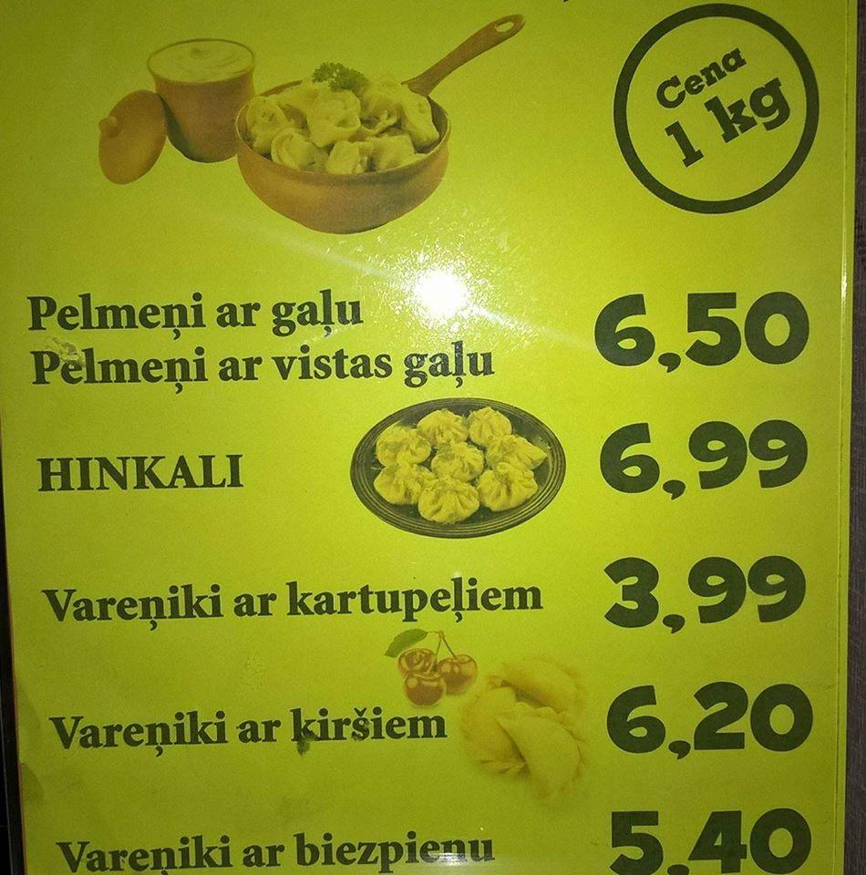 Kafe Pankukas меню