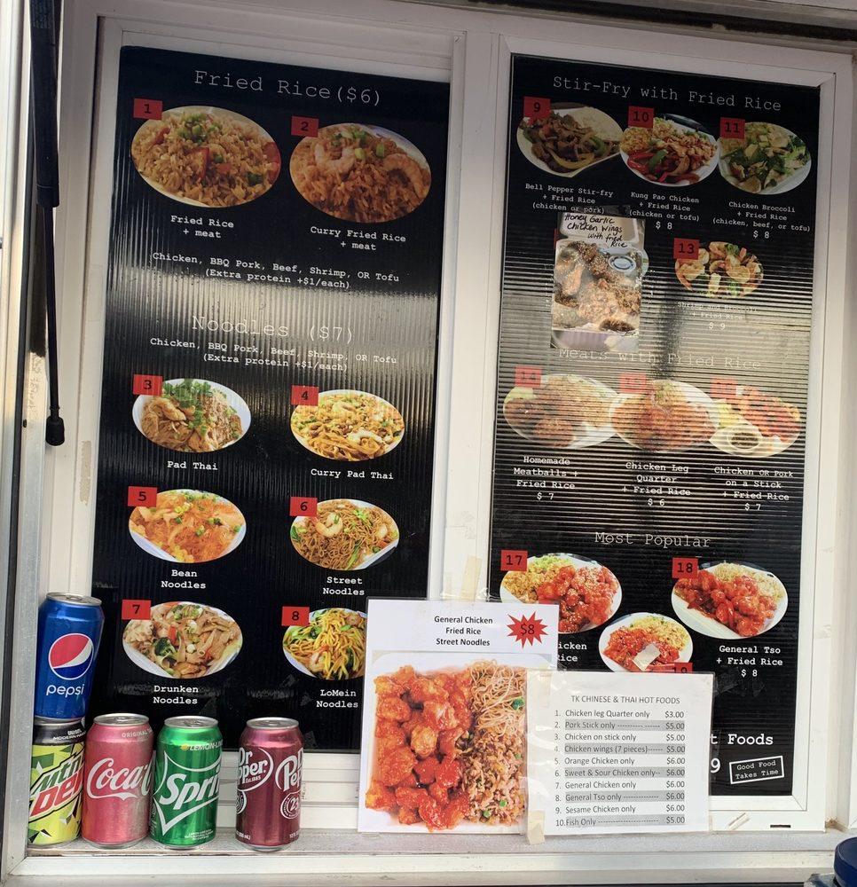 Hmong Food меню