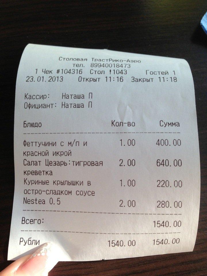 Sea Food меню