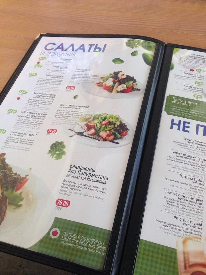 Trattoria Pesto Azzurro меню